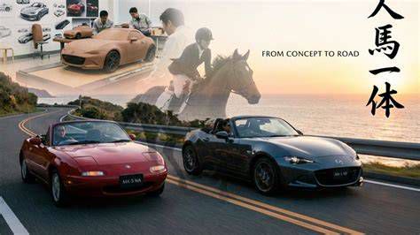 Mazda MX-5 Jinba Ittai elve