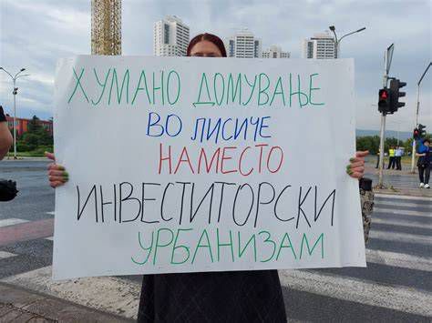 Протест химба против плотины