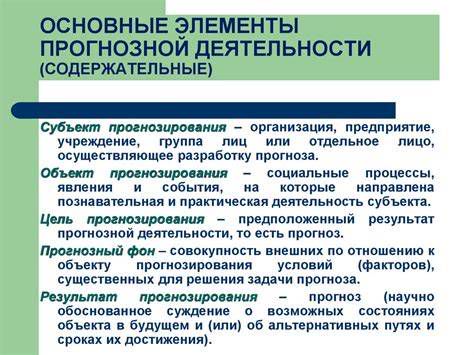 Онлайн-каталог предприятий и его функции