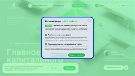 Принцип работы файлов Cookie на веб-сайтах