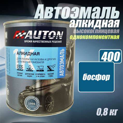 Автомобильная краска Cromax в работе